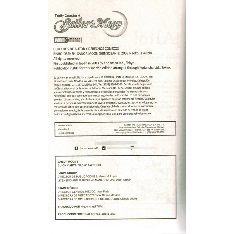 Sailor Moon. N5. Pretty Guardian. Naoko Takeuchi