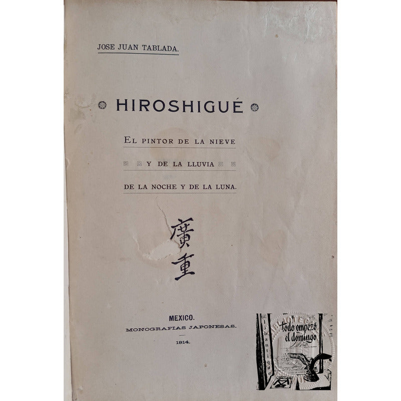 Hiroshigue. Jose Juan Tablada, Mexico 1914 (1a)