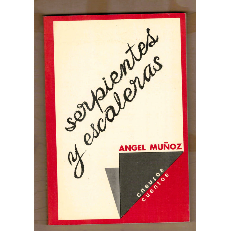 Serpientes Y Escaleras. Angel Muñoz, Mexico 1986 (1a)