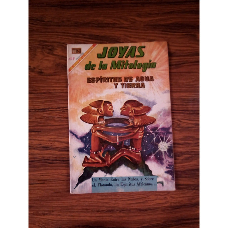 Joyas De La Mitologia, Espiritus De Agua Y Tierra, #109,1969