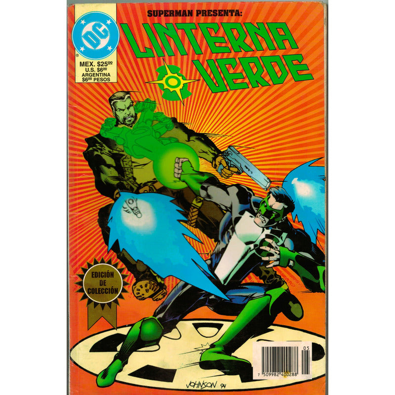 Linterna Verde Ultimo De La Especie. Mexico 1996