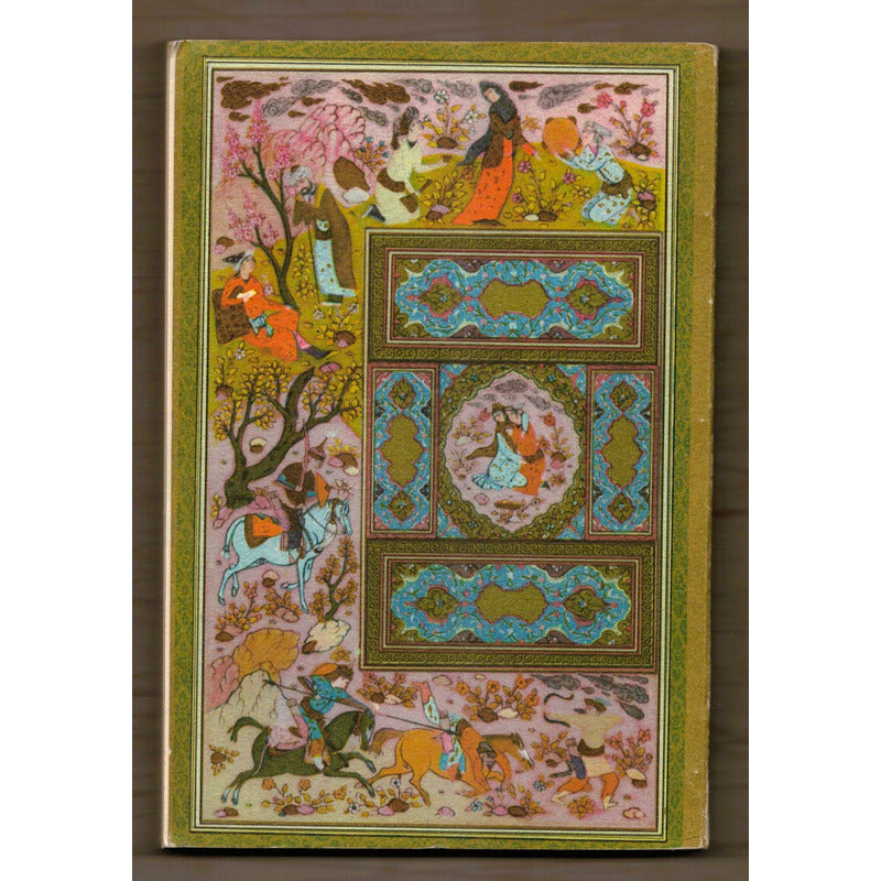 El Jardin De Las Caricias. Franz Toussaint, Argentina 1952