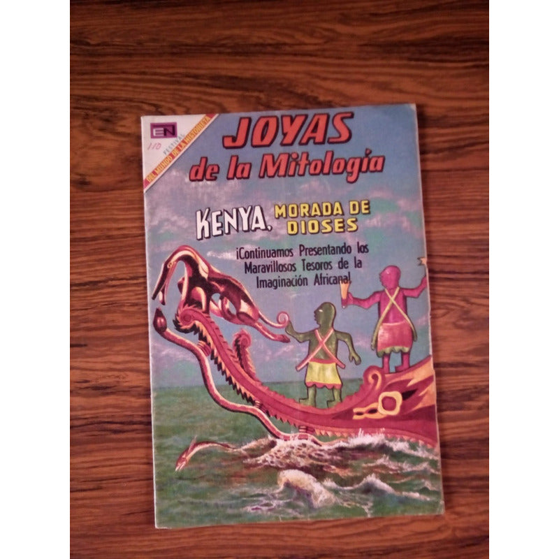 Joyas De La Mitologia -kenya, Morada De Dioses-, #110, 1969