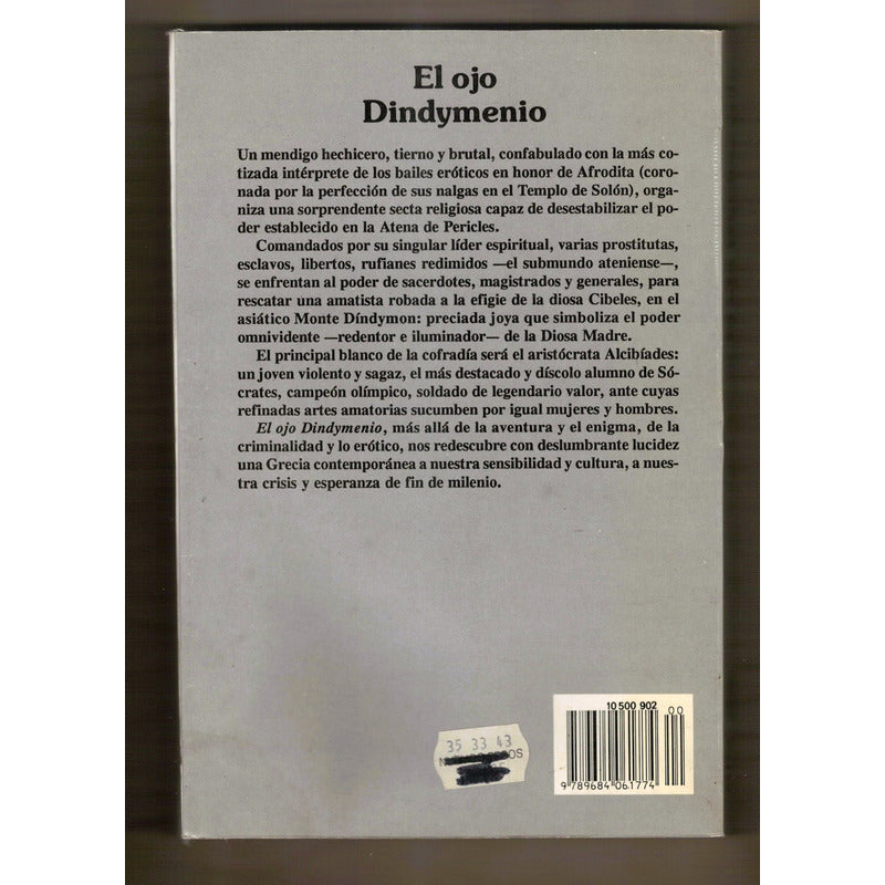 El Ojo De Dindymenio. Daniel Chavarria, ( Grecia S. V A. C.)