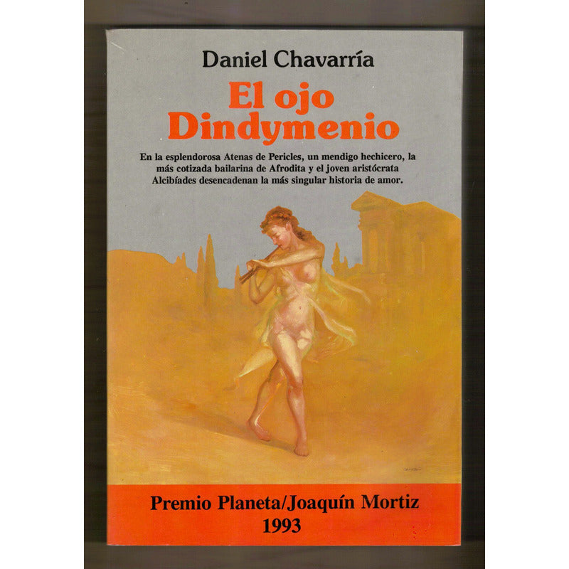 El Ojo De Dindymenio. Daniel Chavarria, ( Grecia S. V A. C.)